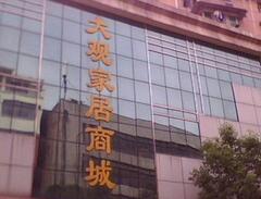 ���c���^�̳�